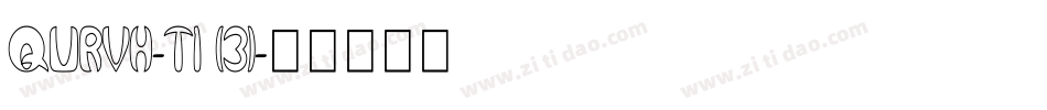 QURVH-T1 (3)字体转换